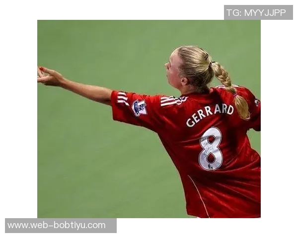 克雷霍维亚克首次向他人索要球衣渴望得到杰拉德的珍贵战袍