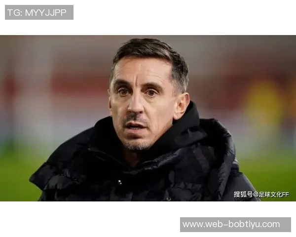 内维尔直言胜桑德兰无法拯救阿莫林呼吁他停止推卸责任给评论员