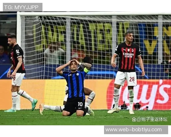 米兰德比或迎12年来首次雪战气温逼近零度挑战球员状态